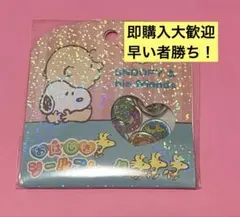 即購入大歓迎 スヌーピー おはじきシールフレーク