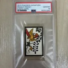 PSA10】2013 ポケモン花札 プテラ - メルカリ