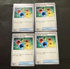 パパさん様 リクエスト 4点 まとめ商品