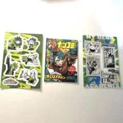 僕のヒーローアカデミア特典3枚セット 緑谷出久