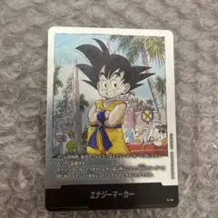 フュージョンワールド マンガブースター エナジーマーカー 銀 E-44 3巻