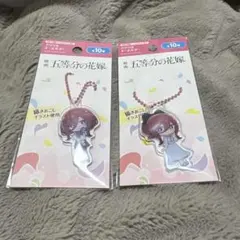 五等分の花嫁 中野三玖 三玖 アクリルキーホルダー アクキー