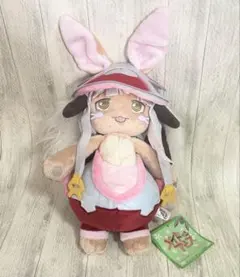 スーパーBIGぬいぐるみ「ナナチ」 タイトーオンラインくじ メイドイン