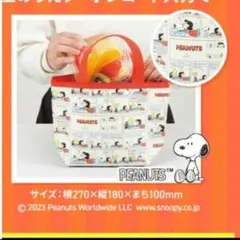 【新品】PEANUTS スヌーピー クーラーバッグ コミック柄