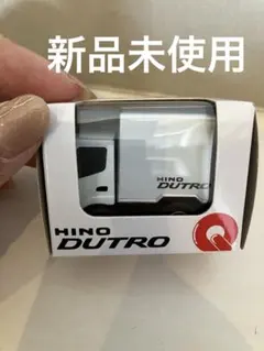 【新品未開封品】チョロQ HINO ミニカー 非売品のサムネイル