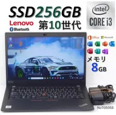 2026年最新】ThinkPad x13 gen1の人気アイテム - メルカリ