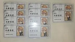 2025年最新】名刺カードコレクション 鬼滅の刃の人気アイテム - メルカリ