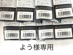 No.804 三笠テンヤ 6号・8号 8個