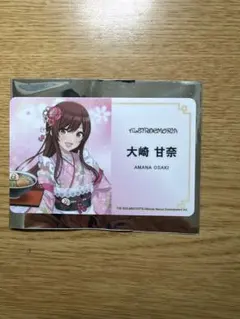 大崎甘奈　８番らーめん　カード