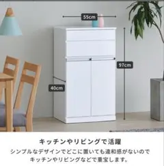 ホワイトキッチン収納
