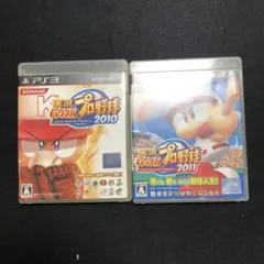 fセット　パワプロ2010 2011