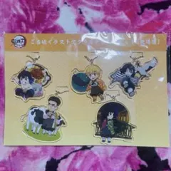 鬼滅の刃 全集中展ご当地アクリルチャームセット【北海道】