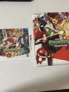 モンスターストライク(攻略本付き)3DSソフト