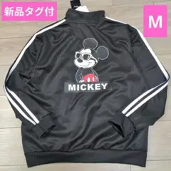 【早い者勝ち】新品タグ付　ミッキー　ジャージ　黒　サングラス　М