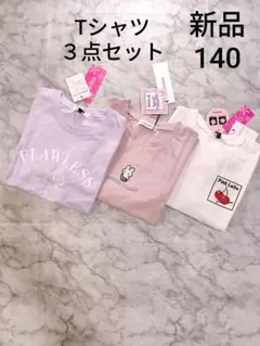 今季新品ミックス ラブトキシック ピンクラテ☆半袖Tシャツセット