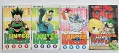 HUNTER×HUNTER １巻(2刷)，3巻~４巻，9巻(初版)のサムネイル