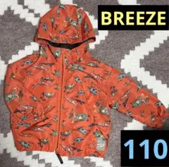 BREEZE 恐竜柄 オレンジジャケット　 コラボ パーカー 110