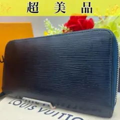 ✨超美品✨ルイヴィトン ジッピーウォレット エピ アンディゴブルー 長財布