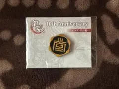 Item thumbnail for item 4923e5dd-316f-4dc7-ae56-6f8cadf56440