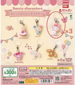 ゆるっとめじるしアクセサリー　マイメロディー