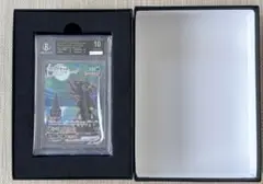 【BGS10BL】ブラッキーVMAX HR: SA[S6a 095/069]