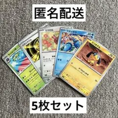 ポケモンカード　メガシンフォニア　1パック