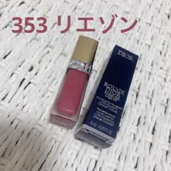 2025年最新】ルージュディオールフォーエヴァーリキッド 353の人気