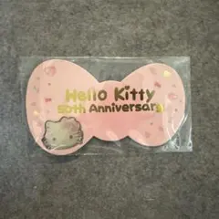 新品未使用　サンリオ　ハローキティ 50周年記念ピンバッジ