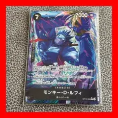 【24h以内発送★】モンキー・Ｄ・ルフィ(パラレル)R/P