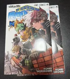 2026年最新】ヒロアカ 漫画特典の人気アイテム - メルカリ
