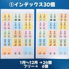 Hase様 リクエスト 2点 まとめ商品