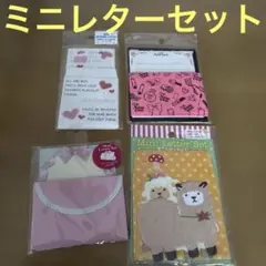 2026年最新】ミニレターセット レトロの人気アイテム - メルカリ