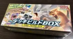 2025年最新】ポケモンカード デッキビルドbox tag team gxの人気