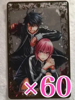 一ノ瀬四季 桃源暗鬼 30巻発売記念カバーキャラ大集結 箔押しクリア
