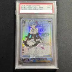 2025年最新】青色 髪 の メイド レム サインの人気アイテム