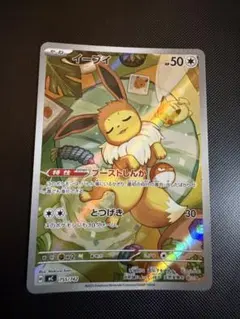 2026年最新】ポケモンバトルカードe きのみの人気アイテム - メルカリ
