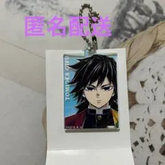 2025年最新】冨岡義勇 柱展 アクリルチャームの人気アイテム - メルカリ