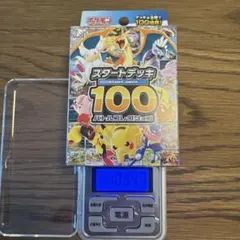 MEGA スタートデッキ100 バトルコレクション　109.47