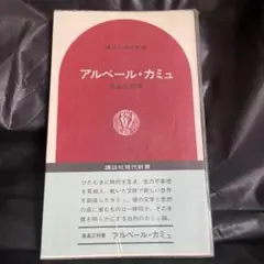 2026年最新】真の父母経の人気アイテム - メルカリ