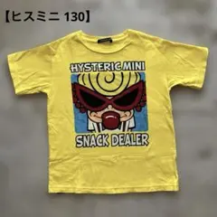 2026年最新】hysteric mini tシャツの人気アイテム - メルカリ
