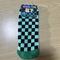 鬼滅の刃　靴下　和柄　竈門炭治郎