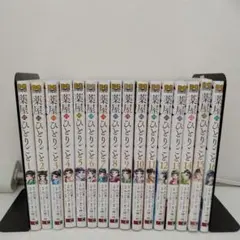 Item thumbnail for item b3d69645-efbc-4f13-83c3-8555558215a9