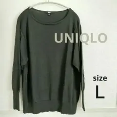 UNIQLO エクストラファインメリノボクシーボートネックセーター L グリーン