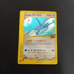 2026年最新】水の都のラティオス 012/018 カードeの人気アイテム