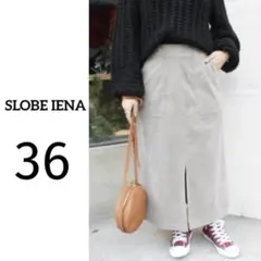 SLOBE IENA スローブイエナ＊美品 コーデュロイスカート グレー 36