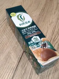 こづち様 リクエスト 2点 まとめ商品