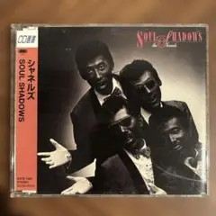 2026年最新】シャネルズ soul shadowsの人気アイテム - メルカリ