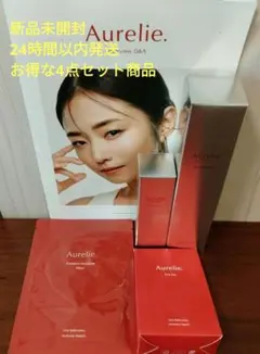 【お得】オレリーオレリーブーストローション & リンクルリペアセラム他4点セット