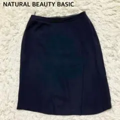NATURAL BEAUTY BASIC タイトスカート Mサイズ　台形　上品