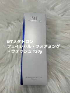 【新品未使用】MTメタトロン フェイシャル・フォアミング・ウォッシュ 120gのサムネイル